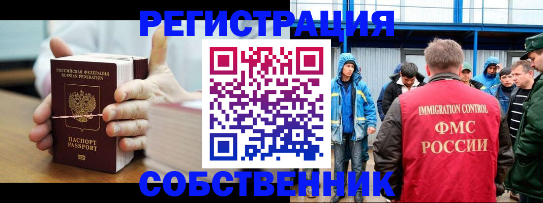 регистрация для дет. сада в Слюдянке